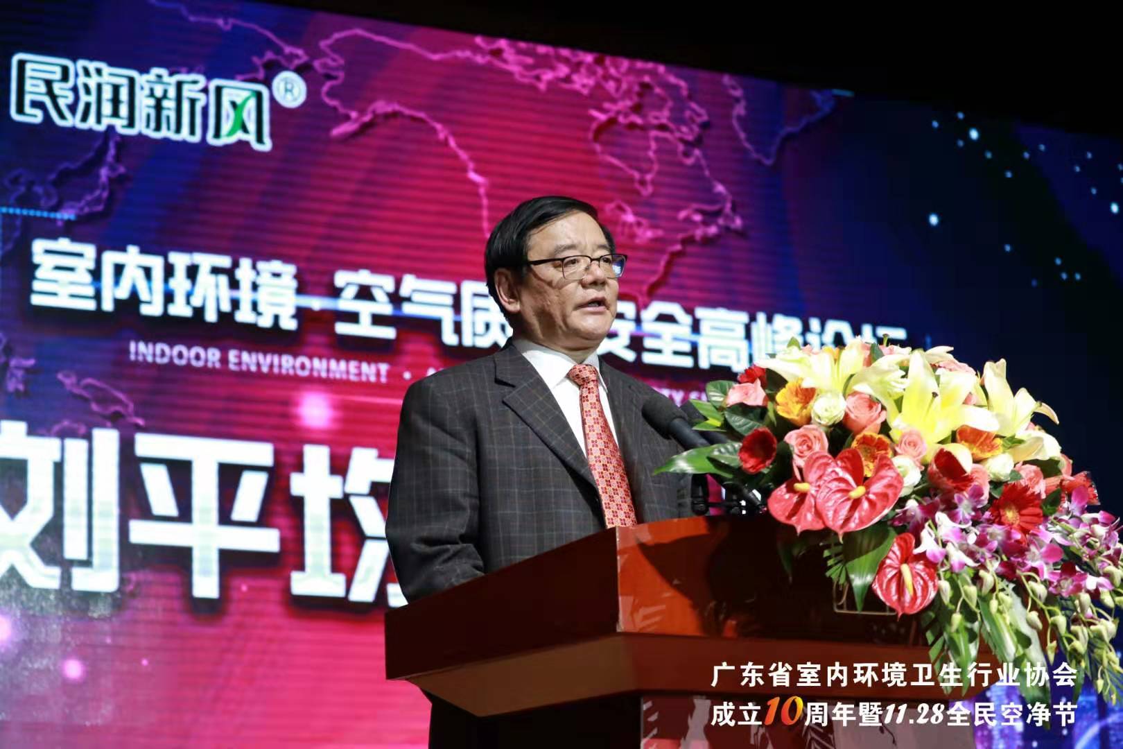刘平均局长致辞.jpg